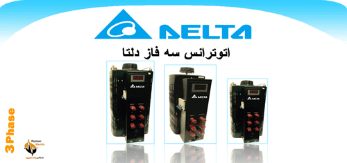 اتوترانس