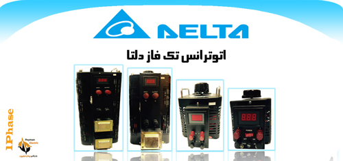 اتوترانس