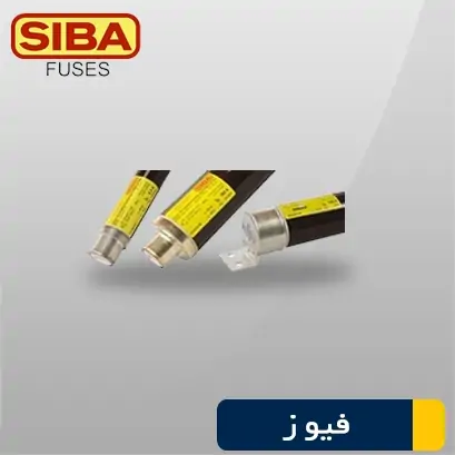 فیوز فشار قوی کد 3021113