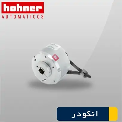 انکودر موتور