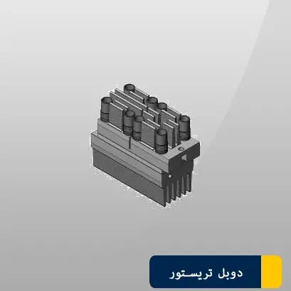 دوبل تریستور سمیکرون SKKQ 1200/14E دوبل تریستور سمیکرون SKKQ 1200/14E