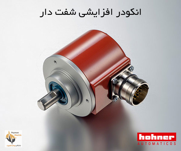 انکودر افزایشی شفت دار انکودر افزایشی شفت دار
