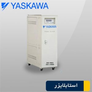 معرفی محصولات جدید استابلایزر