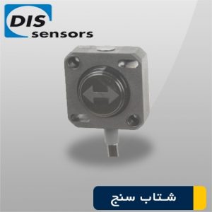 شتاب سنج کد QG30-KAX-1,5E-AV-K