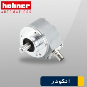 انکودر hohner کد PR90-21C2C-C