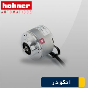انکودر hohner کد PR90-21C1C-C