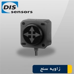 زاویه سنج کد QG40N-KDXYh-002-ASP-PTS-U