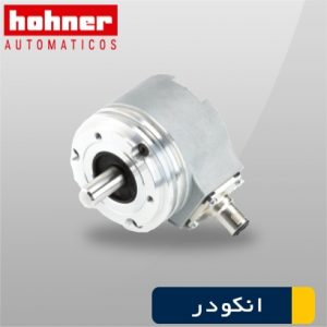 انکودر hohner کد PR90-13C2C-C