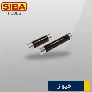 فیوز روغنی سیبا 3023736