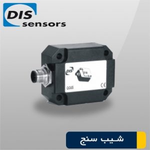 شیب سنج کد QG65-KI-090H-AV-CM