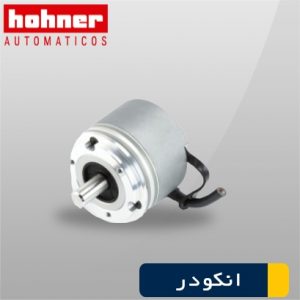 انکودر hohner کد PR90-23C1C-C