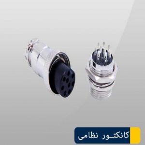 کانکتور نظامی 9 پین