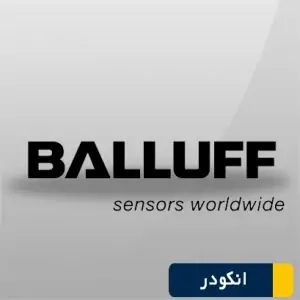 بارگذاری کاتالوگ انکودر Balluff