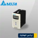 ترانس اتوماتیک دلتا