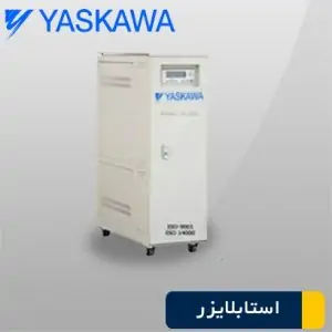 معرفی محصولات جدید استابلایزر