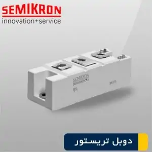 دوبل تریستور SKKT 162