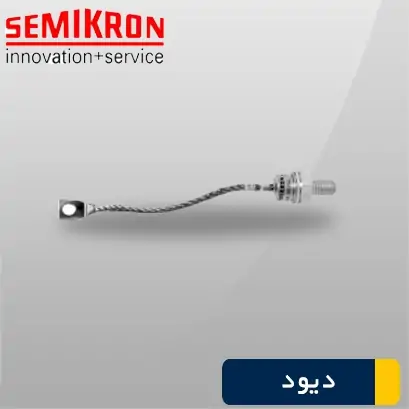 دیود سمیکرون SKN 130