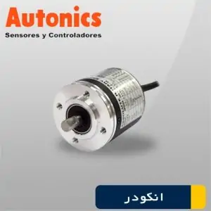روتاری انکدر ابسولوت EP50S8-1024-1R-N-5