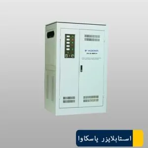 استابلایزر یاسکاوا سه فاز STB-33-400