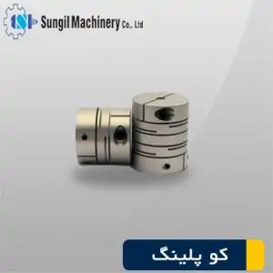 کوپلینگ چیست؟