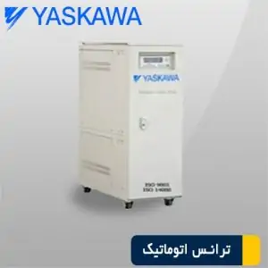 ترانس اتوماتیک یاسکاوا سه فاز STB-33-400