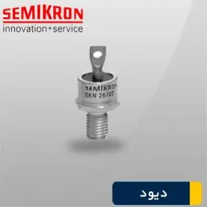دیود سمیکرون SKR 26