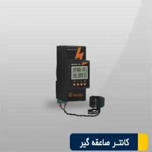 شمارنده صاعقه گیر +ProSEC II