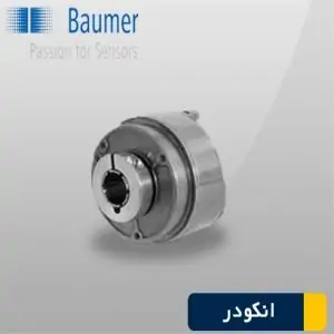 اینکودر غیر قابل برنامه ریزی