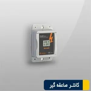 شمارنده صاعقه گیر ProLEC Basic