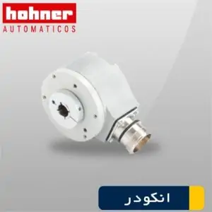 انکودر hohner کد PR90H-21C3C-C