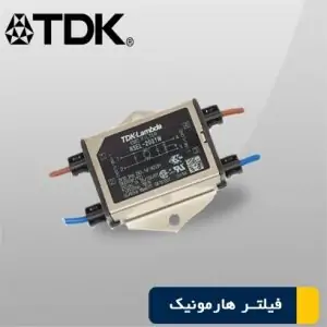 فیلتر هارمونیک RSEL-2003W/A