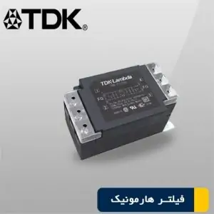 فیلتر هارمونیک RSKN-2050