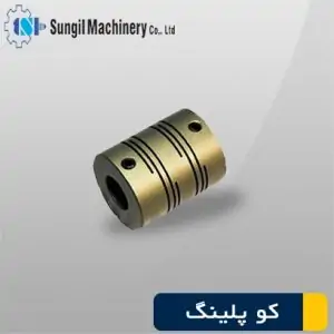 کوپلینگ SRB-16C 3*3