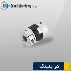 کوپلینگ آلومینیومی SOH-25C 6*10