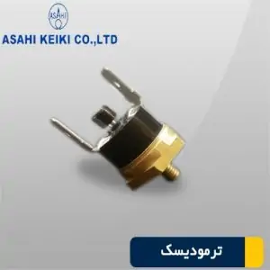 ترمودیسک 50 درجه