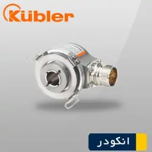 انکودر کوبلر 5020