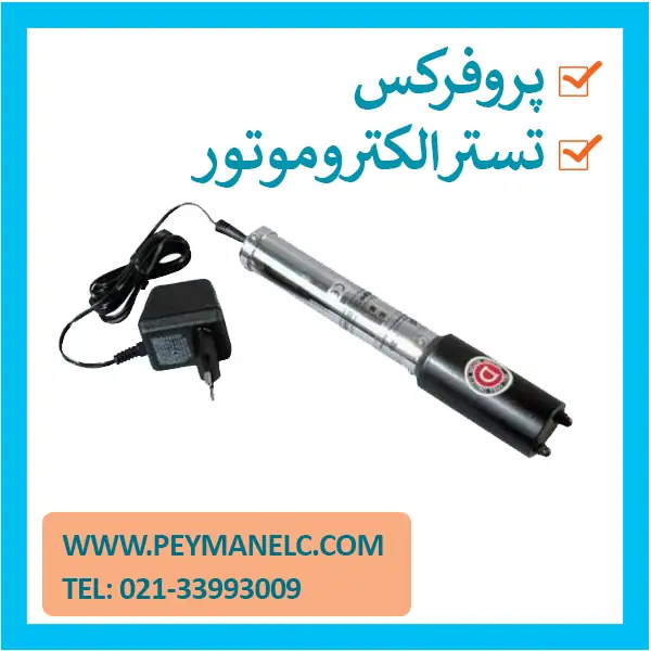 تستر استاتور