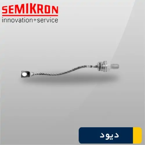 دیود سمیکرون SKR 130