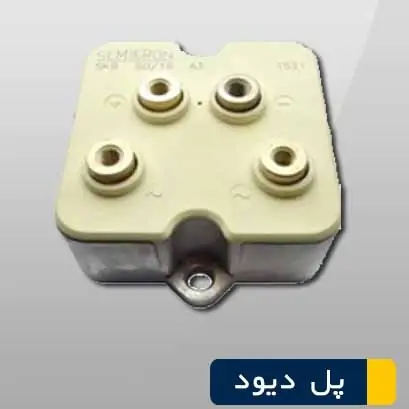 پل دیود تک فاز SKB50/12 پل دیود تک فاز SKB50/12