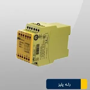 رله پیلز PNOZ X3- PNOZ 3