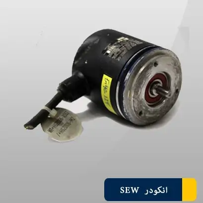 انکودر افزایشی AV1Y مدل ROQ424512  SEW انکودر افزایشی AV1Y مدل ROQ424512 SEW