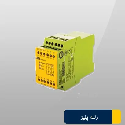 رله پیلز PNOZ X4- PNOZ 4 رله پیلز PNOZ X4- PNOZ 4