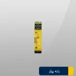 رله پیلزPNOZ s1c