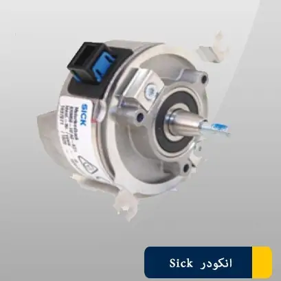 اینکودر قابل برنامه ریزی سیک SRS50-HWA0-K22 sick