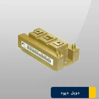 دوبل دیود 2MBI200VB-120-50فوجی