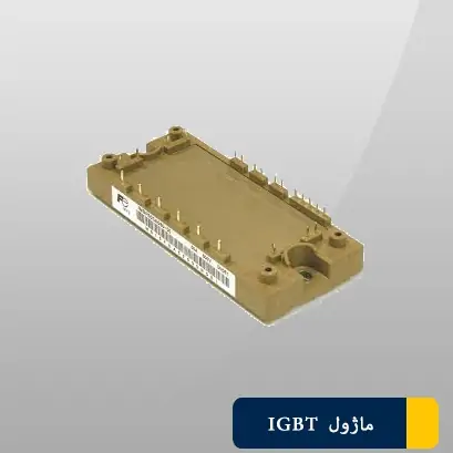 ماژول آی جی بی تی 7MBR35VA-120-50فوجی