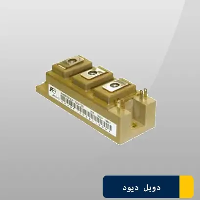 دوبل دیود 2MBI150VA-120-50فوجی دوبل دیود 2MBI150VA-120-50فوجی