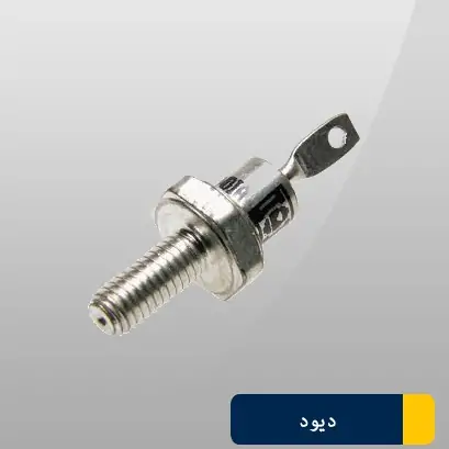 دیود آی ایکس وای ایکسDSA17-16A