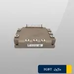 ماژول آی جی بی تی 7MBP150VEA-120-50فوجی