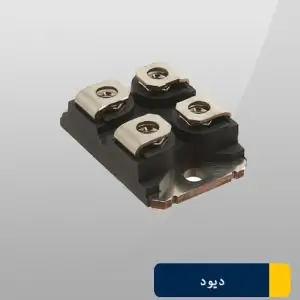 دیود آی ایکس وای ایکس DMA150YC1600NA